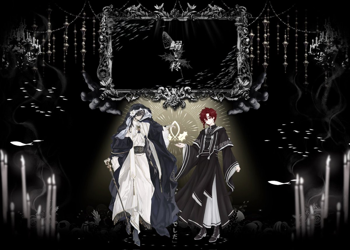 pppppta_06's tweet photo. call of cthulhu.

◤ 鰯と柊 ◢

𝖪𝖯：祝福

𝖧𝖮𝟣 - 浅葱 祷 / すぷ
𝖧𝖮𝟤 - 常磐 灯依 / ぴた
(敬称略)

END2
▸ 両生還

2026/09/03 - 2026/09/07 https://t.co/2rCGZLzHqr