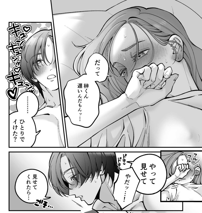 Hommegay223's tweet photo. 彼女の本音が聞けて萌える彼氏 https://t.co/dSGLTJwhHg
