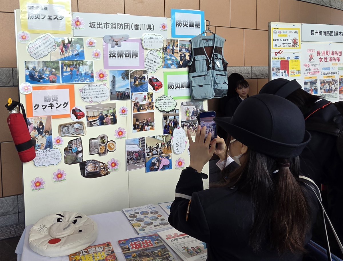 sigemor3875's tweet photo. 「イランカラﾌﾟテ緑豊かな北の国へ」笑顔を守る女性消防団員を大会テーマに、第31回全国女性消防団員活性化北海道大会が札幌コンベンションセンターで開催され、私も北海道議会消防議員連盟の一員として参加しました。

     全国から3000名の参加者が一堂に会し、日頃の活動成果の発表や意見交換を通じ、地域防災力の向上と連携を深める大会となりました。

    また、ロビーでは各地の活動の様子が展示されており、私の出身地であります坂出市消防団（香川県）の展示もあり、懐かしく拝見しました。