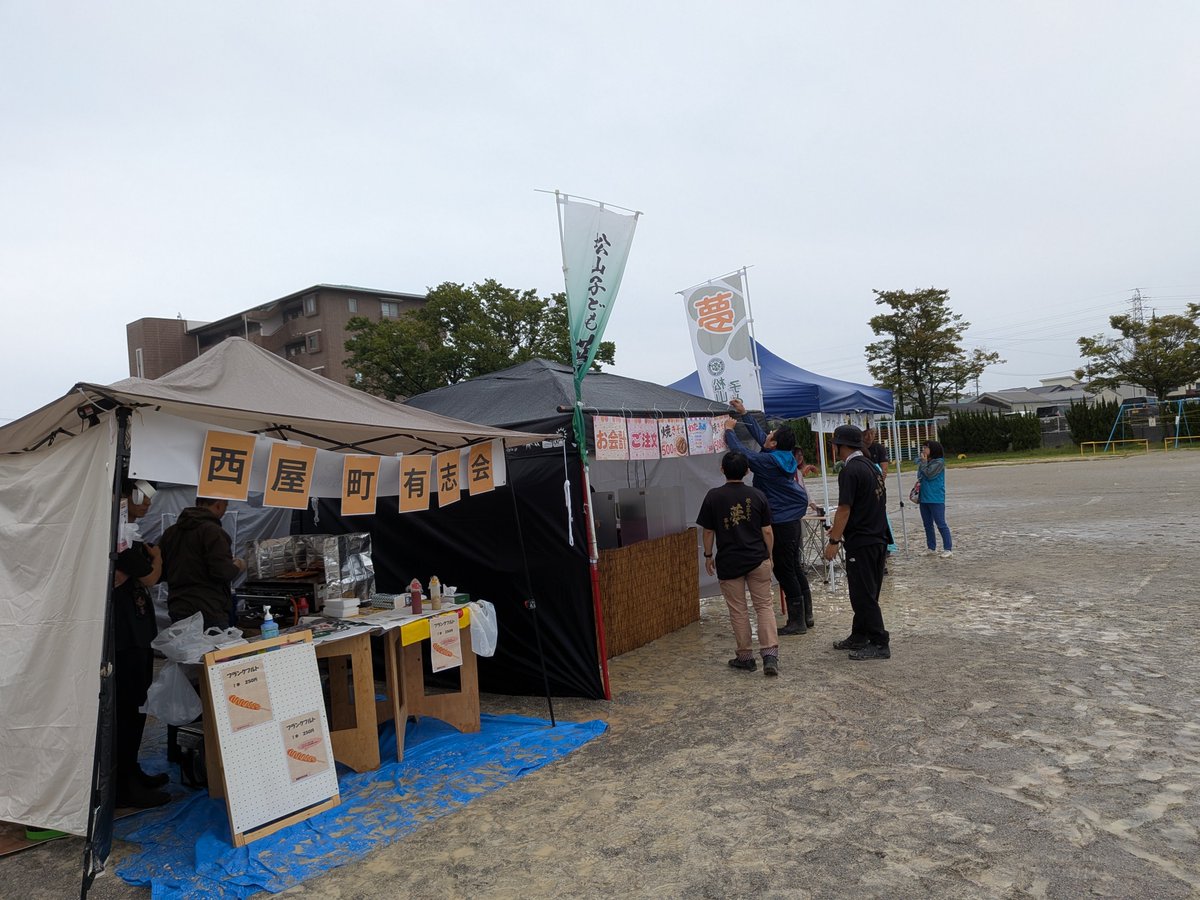 ajimarusan's tweet photo. 本日、春日井市の牛山小学校にて「牛山区民どまんなか祭り」が開催されておりますよ🙌
時間は16時〜20時となっておりますよ
あいにくの小雨天気で降ったりやんだりしております⛈️🙄
体育館の中にはプロレスのリングがあってビックリしました…凄い気になる…👀
是非お越しください〜💃🕺‼️
#牛山小学校 https://t.co/COsGQti4Mt