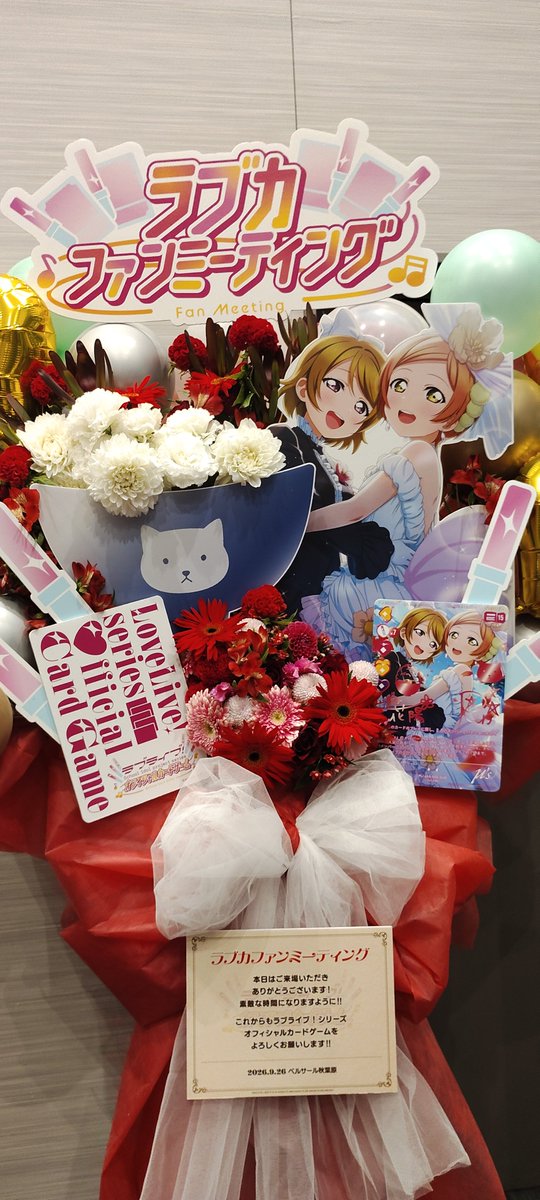 TURILIVE2's tweet photo. 配信しながらアキバ散歩してた
来てくれてありがとう✨ https://t.co/5Fzxo7mojr