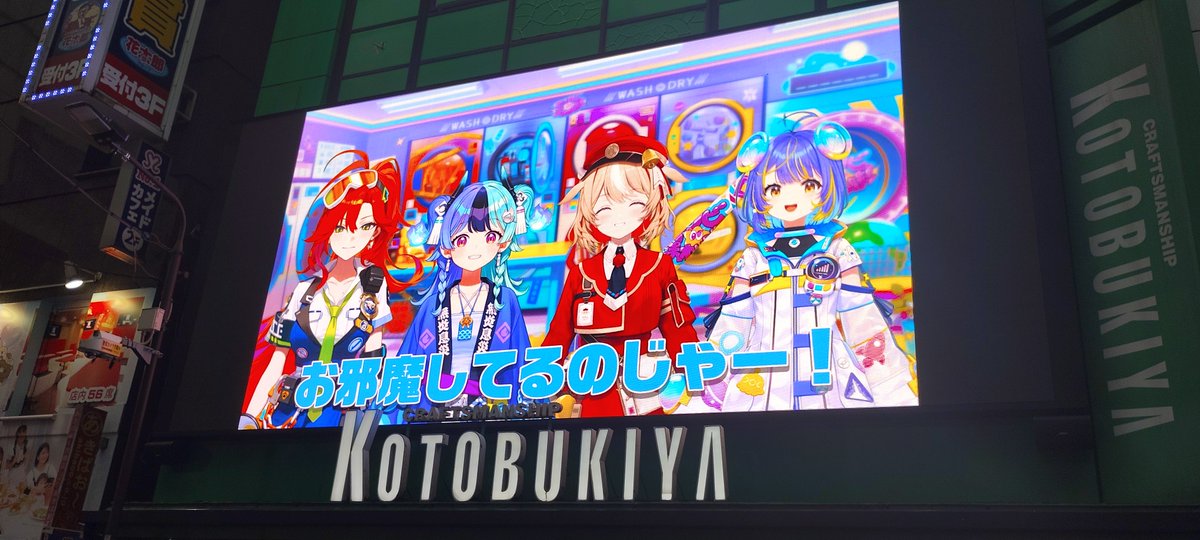 TURILIVE2's tweet photo. 配信しながらアキバ散歩してた
来てくれてありがとう✨ https://t.co/5Fzxo7mojr