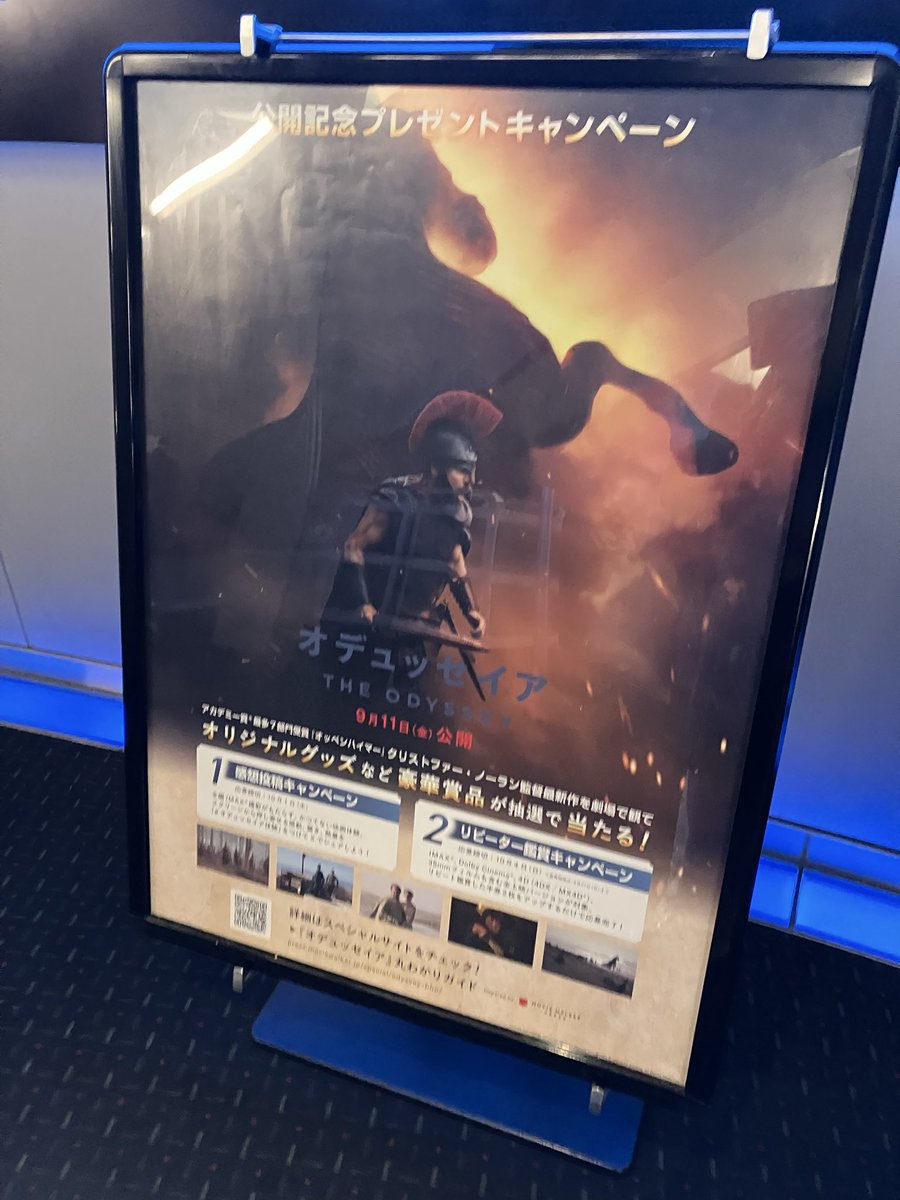 panipannie's tweet photo. 観た！！
IMAXの方の写真が難しくて。

すんごい映画だったわ。

#オデュッセイア https://t.co/OpKgVc92GA