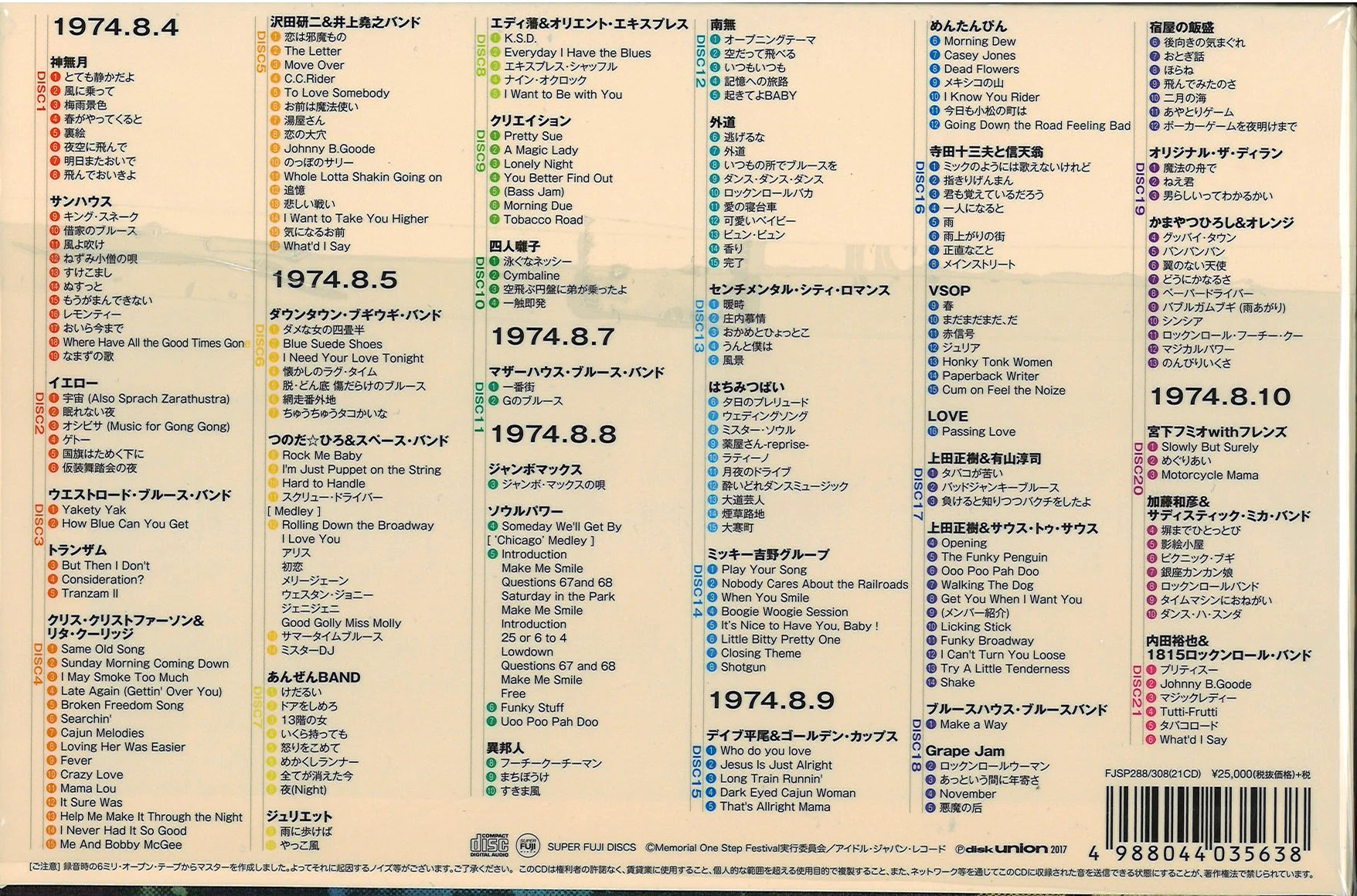 ディスクユニオン立川店 on X: 