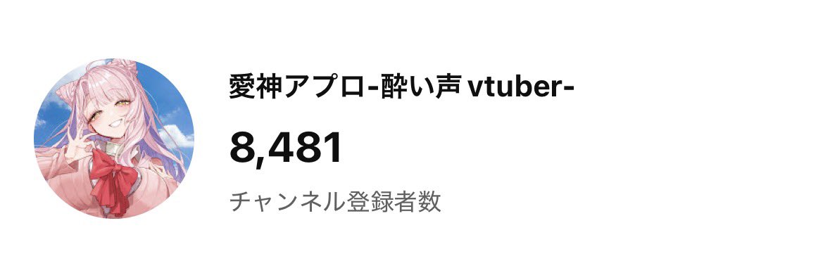 apuro18's tweet photo. もうちっとで8500👀
9000行ったら、ホラゲやります|)彡　ｻｯ https://t.co/xfAoOI1yCw