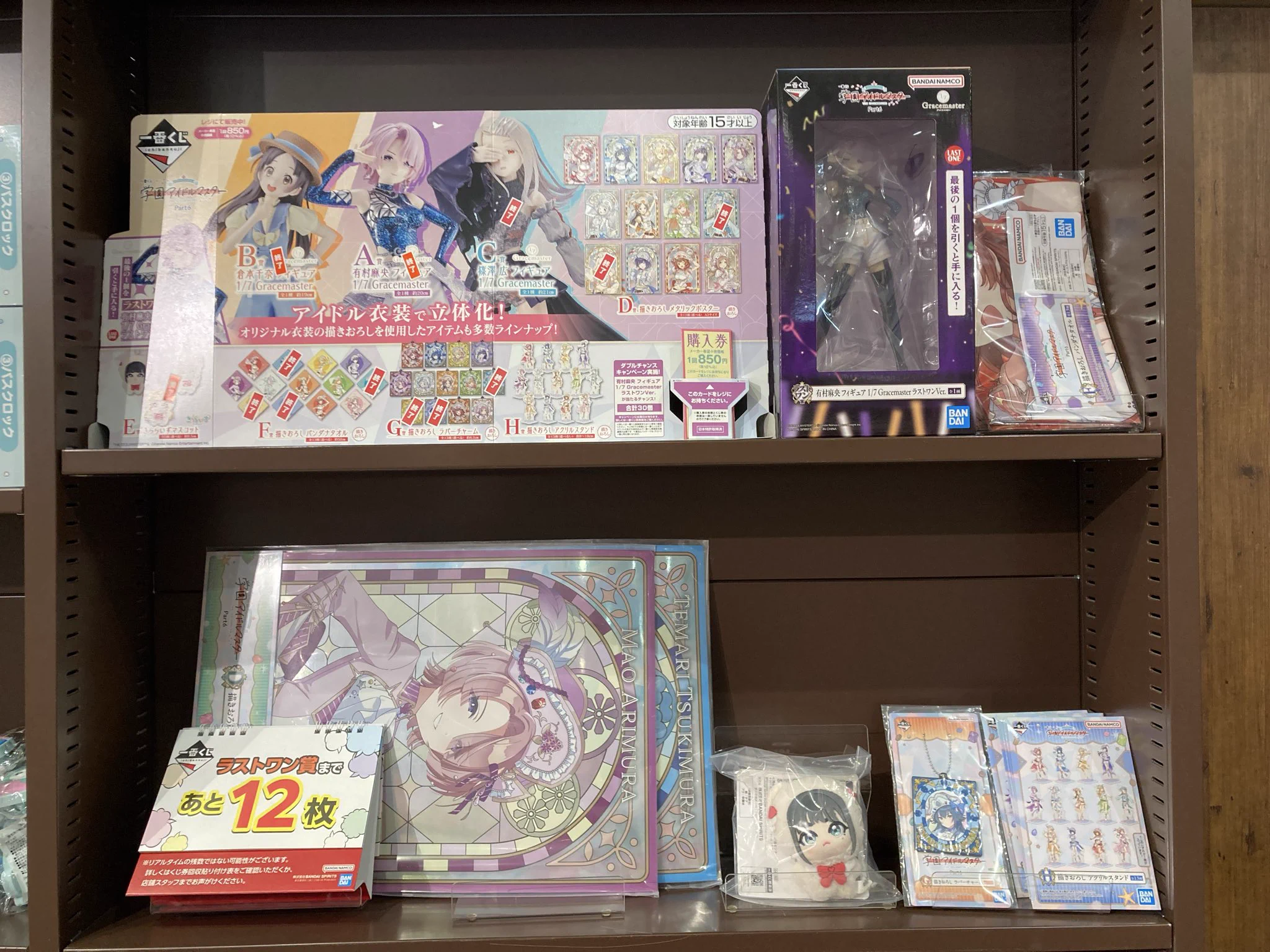 TSUTAYA さくらの森店 on X: 