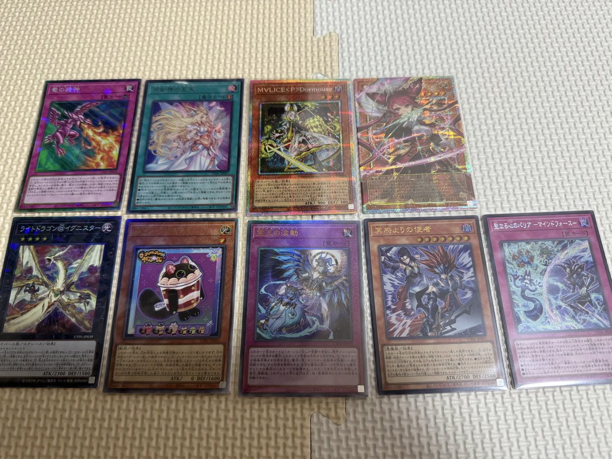 neeeeeeeekze's tweet photo. アートワークコレクションはさすがに買えませんでした…転売価格で買う気にはならないし
代わりに前買ったユーティリティセレクションを開封
初めてのオーバーフレームはかわいいカード
ヤミーとマリスも嬉しい
今月の残りのMDは記念にヤミーでやろう https://t.co/MnjrcPjKHY