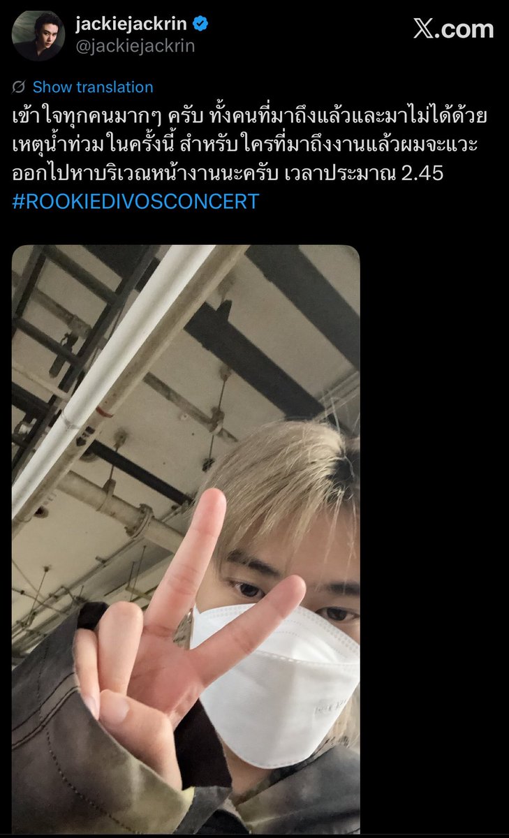 BabyJKBB's tweet photo. นจกโคตรจะน่ารัก กู้ดบอยสุดๆ
ไม่อยากให้อะไรที่ไม่ดีกล้ำกลายน้องเลย😭😭
ขอให้โชคชะตาใจดีกับนจกซักทีน้า🥺
#JackieJackrin https://t.co/j5m5Ka7PT1