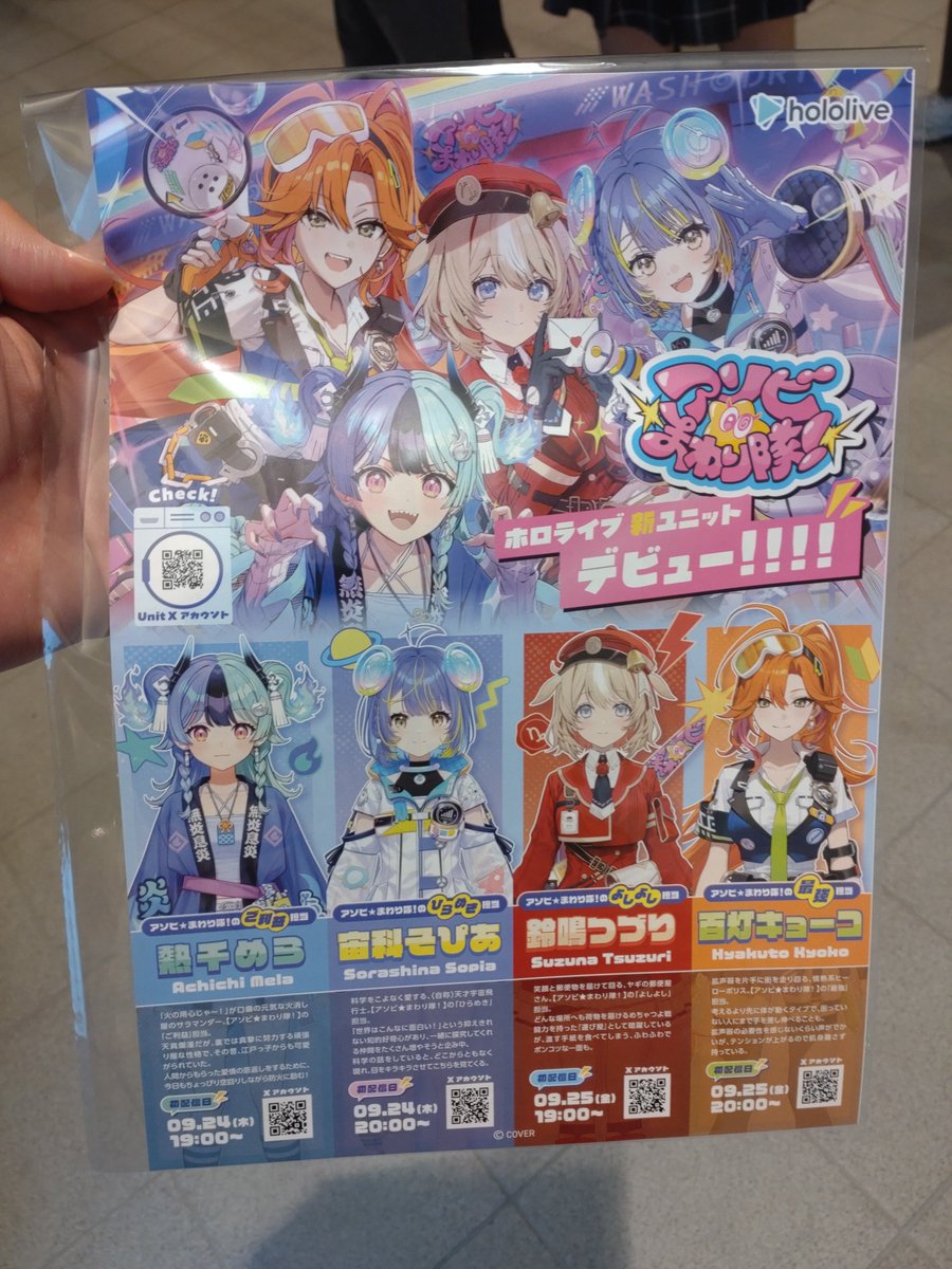 dradra00's tweet photo. 現着！（違う） https://t.co/AwYoGtMwQX