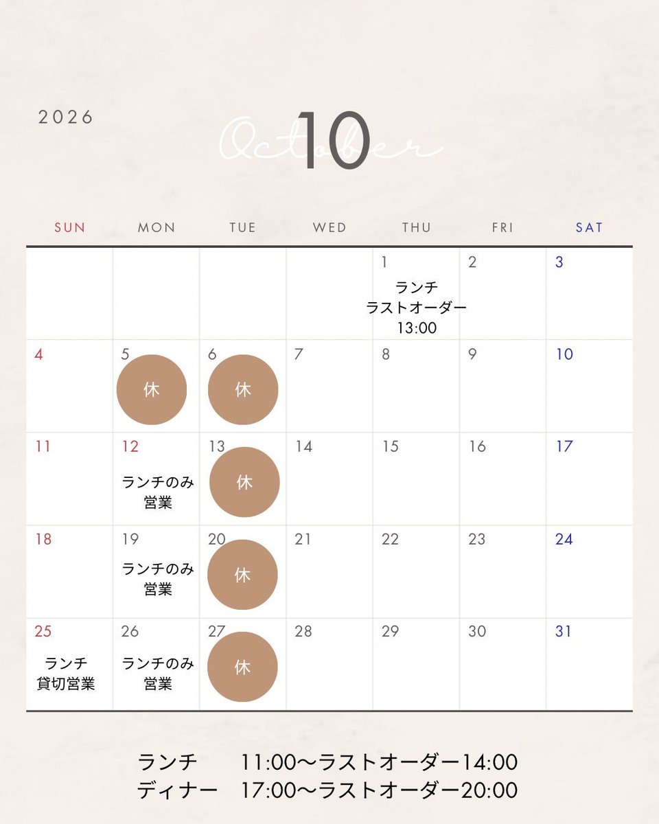 g_doba's tweet photo. いつもありがとうございます♪
10月のカレンダーです。

10/1(木)のランチは
13:30からの予約の為
13:00ラストオーダーで
13:30クローズです

宜しくお願い致します https://t.co/ss5GpnGwRl