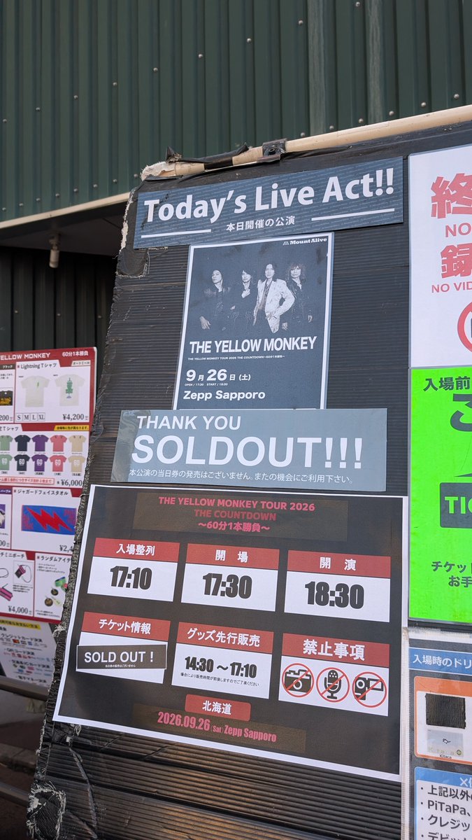 ichiYellow0123's tweet photo. ついたついた
#THEYELLOWMONKEY https://t.co/570QwZJ8F4