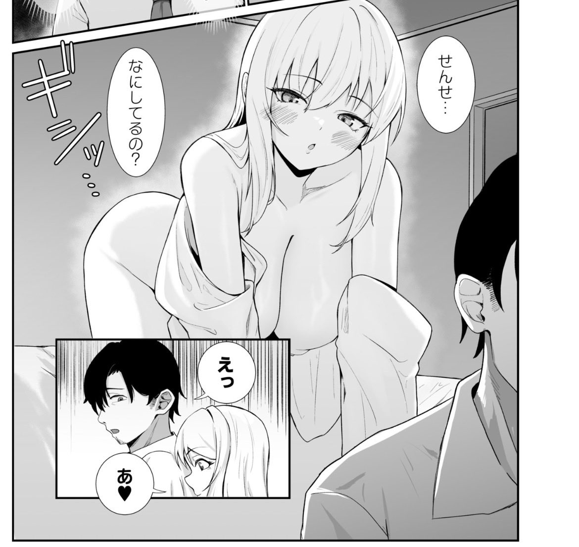 agronomyrep's tweet photo. 教え子ギャルがエ口すぎるッ https://t.co/5sFZg8X3cD
