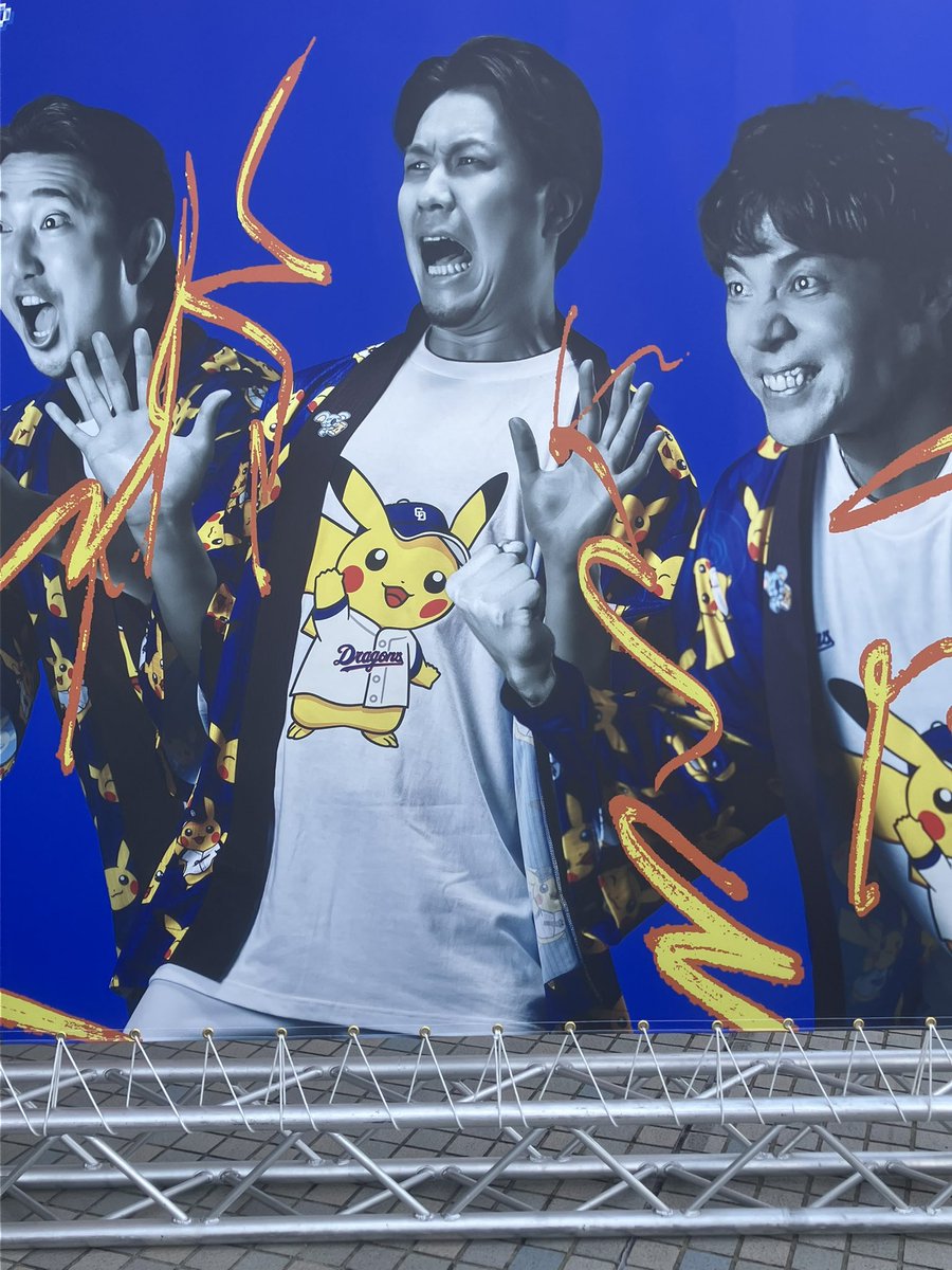herouknow610's tweet photo. 大野雄大投手お誕生日おめでとうございます！
来年も再来年もずっとずっと活躍してください！！
かっこいい雄大さん大好き✨✨ https://t.co/Z9RHVrSmcB