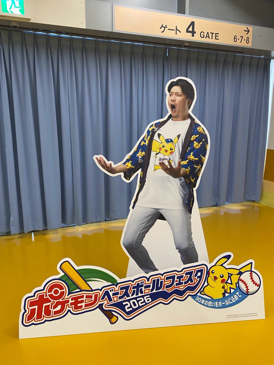 herouknow610's tweet photo. 大野雄大投手お誕生日おめでとうございます！
来年も再来年もずっとずっと活躍してください！！
かっこいい雄大さん大好き✨✨ https://t.co/Z9RHVrSmcB