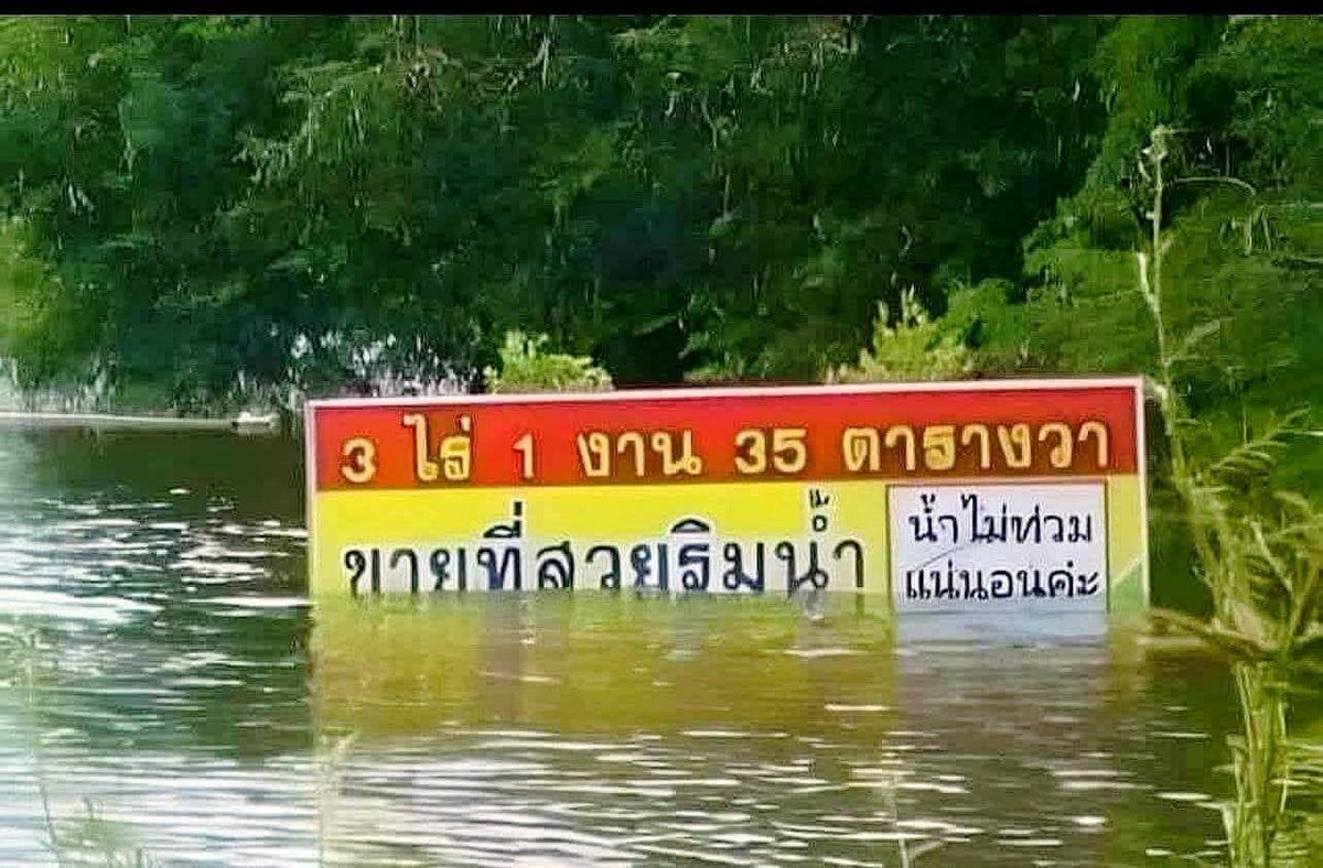 Thor_kadoxz's tweet photo. โทรหาคือบ่รับสาย https://t.co/ScOXzzeYbc