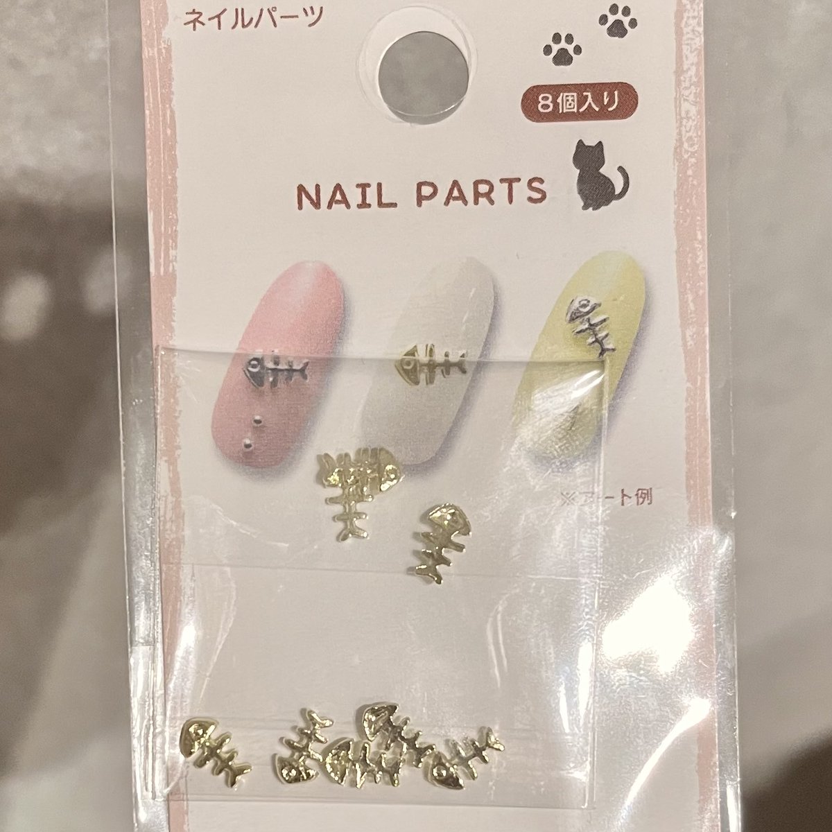 MGpompom07's tweet photo. 金イクラの素売ってて神
金イクラネイルでもするか https://t.co/rhF9RKlNge