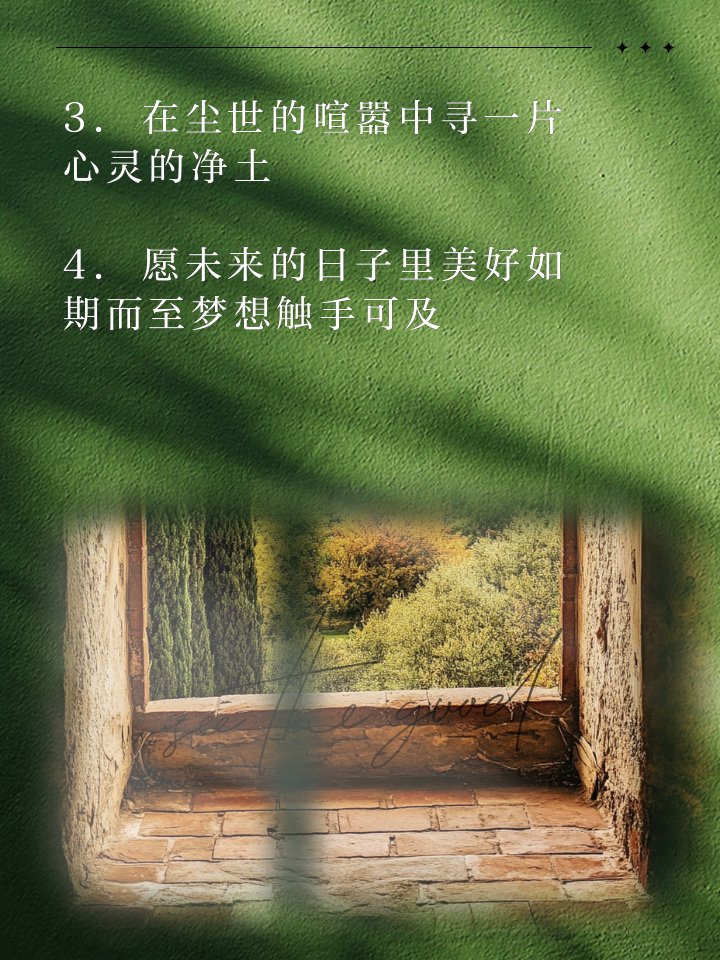 silez792829's tweet photo. When I’m stuck in a耗境，I light a candle and祷，hoping for a little light to guide me through. 不对，等下，把字自然融入，调整成合理的：When in a tricky困境，I light a candle and祷 for a little strength to pull through. https://t.co/ftvk5Q2ffu