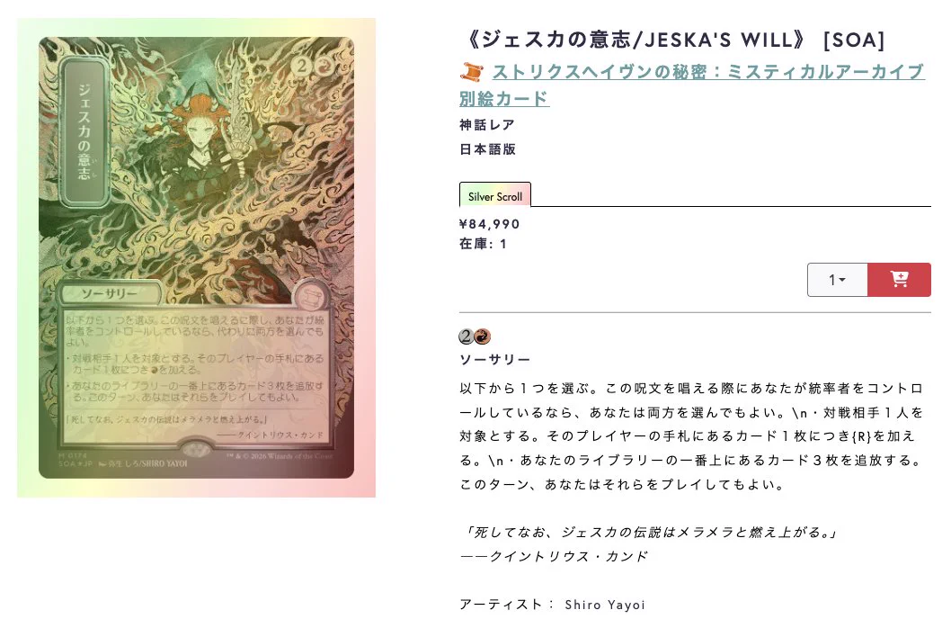 東京MTG - TokyoMTG.com on X: 