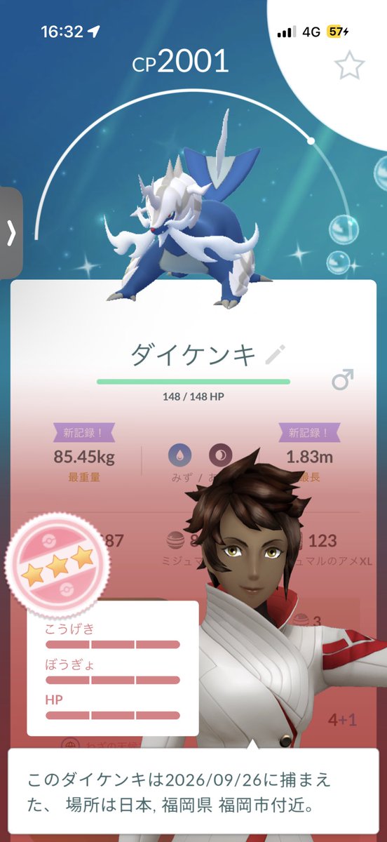 syu00898's tweet photo. 色違いかっこよー
えぇぇ💯∑( °口° )!?
 #ポケモンGO 
 #ポケモン https://t.co/9DGjRvBAKX