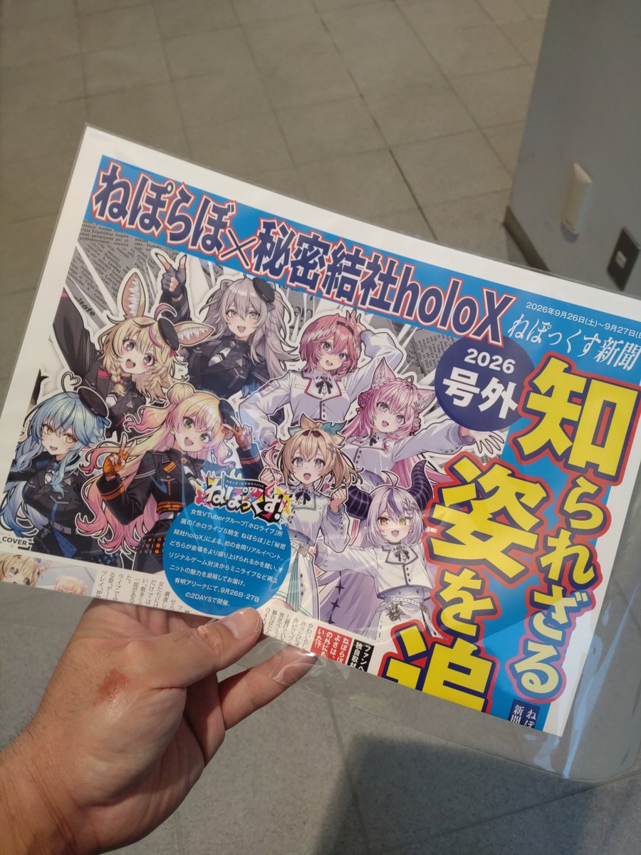 dradra00's tweet photo. こう！ https://t.co/5wwUB9sLCy