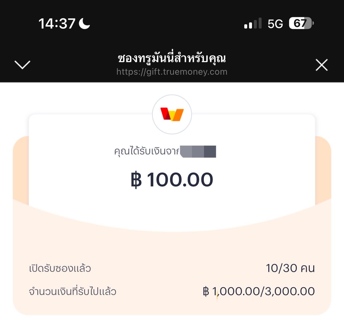 RUMJUDX's tweet photo. ไล่รีให้ครบกติกาในแกรม 14.50 ส่องอีก10 คนล่ะ100 ซาว https://t.co/VMexf8dCW7
