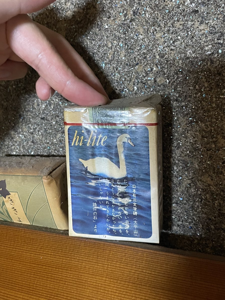 KINAKOMOCHI_RIP's tweet photo. 何年か前に死んだ爺さんの部屋の天井見てたら、長押に見た事ない柄のハイライト刺さってた。
自分が子供の頃にタバコやめてたけど、自分が爺さんと同じ銘柄吸ってるとは思わなかった。 https://t.co/ebE9Zlba42