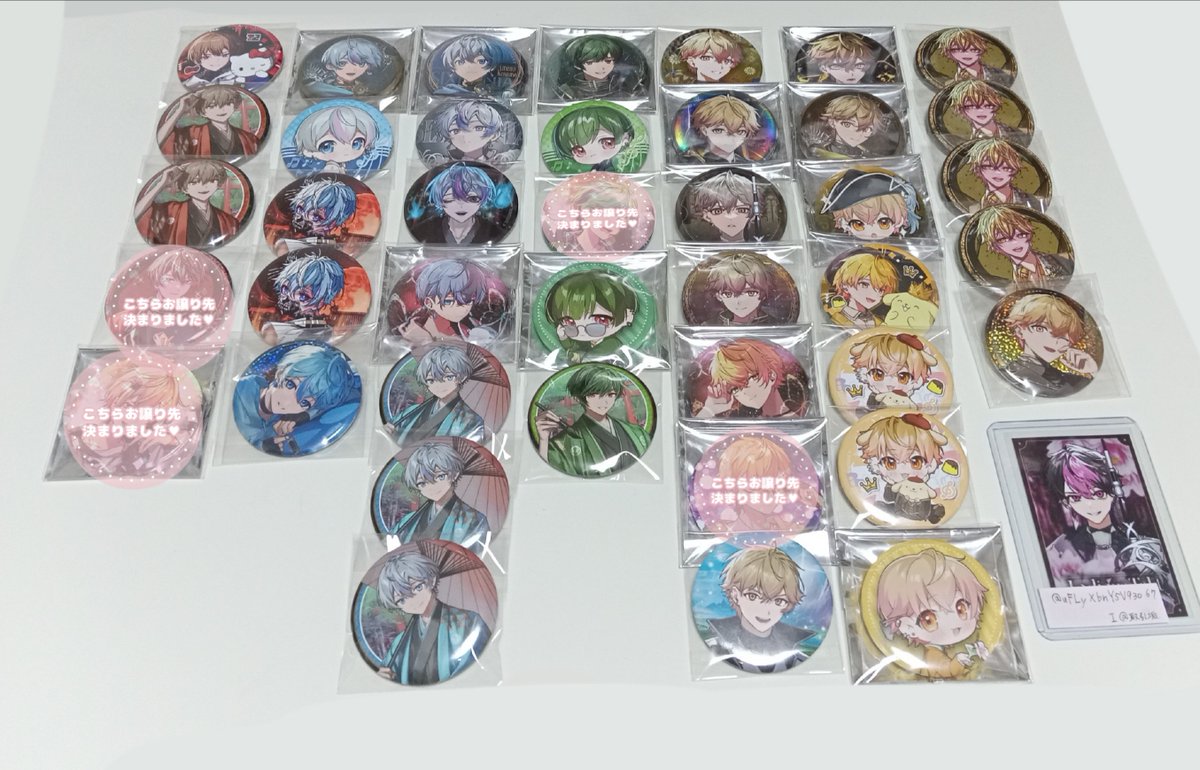 Sakurasx0's tweet photo. 譲  画像

求  PayPay(マネラ△)＞＞🪽様グッズ

傷やサビありの物があります。

定価以下️⭕️
定価＋送料 即決
1部定価以下❌

郵送のみ
#シクフォニグッズ買取
#シクフォニグッズ交換 https://t.co/AJLxrB9Pol