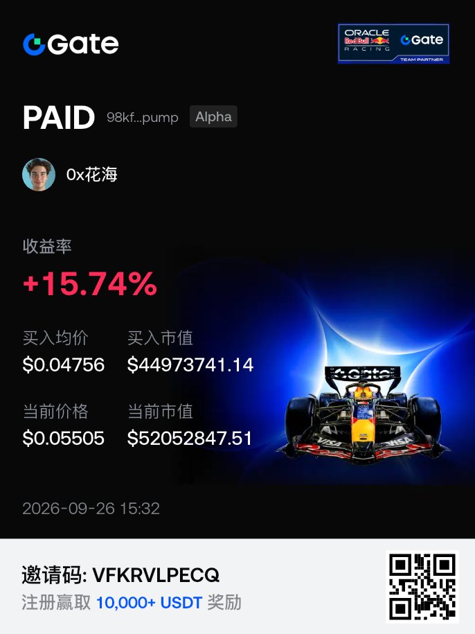 flowersea0628d's tweet photo. $PAID 

ca：98kfF7rmsg1QDUEoCqNE7g7M1FdrTt92TEp2CLzypump

$PAID 的叙事加上经济模型
可以看到2亿，40m还是很有性价比

因为没有之前全职meme的作息了 第一段发酵没赶上。
11点在群里call了0.038二段进去，第二波精准抄底。

Q4大概率meme季 要赶第一波进去 明天开始扫链！ https://t.co/UTvaGaZz9J