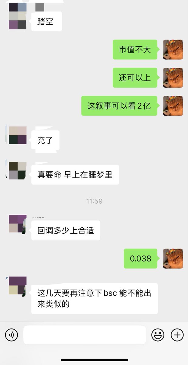 flowersea0628d's tweet photo. $PAID 

ca：98kfF7rmsg1QDUEoCqNE7g7M1FdrTt92TEp2CLzypump

$PAID 的叙事加上经济模型
可以看到2亿，40m还是很有性价比

因为没有之前全职meme的作息了 第一段发酵没赶上。
11点在群里call了0.038二段进去，第二波精准抄底。

Q4大概率meme季 要赶第一波进去 明天开始扫链！ https://t.co/UTvaGaZz9J