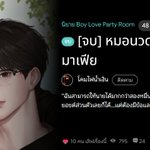 Photo by คุณโคมไฟ (@PinkGoat06)