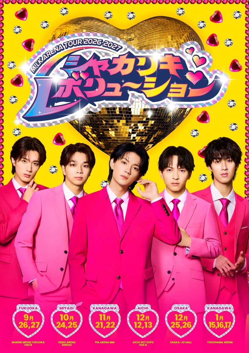 ___milk0323's tweet photo. ついに今日からシャカレボ初日だ！！！M!LKのみんなと全国各地のみ！るきーずのみんなが全力で怪我なく最後まで楽しめて駆け抜けれますように☺️🩷💙❤️🤍💛🍼 https://t.co/rJhxAvqkNJ