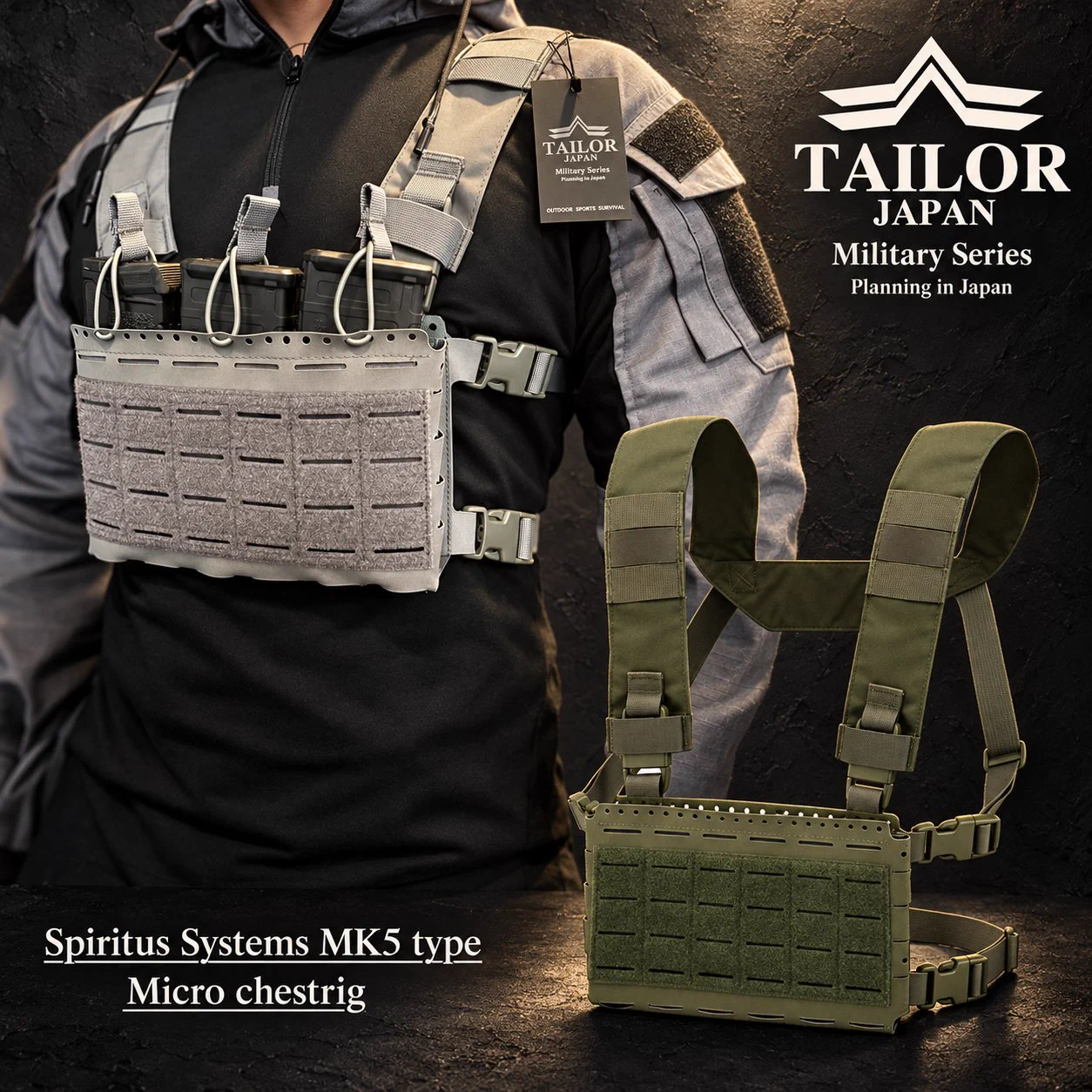 公式】TAILOR JAPAN (テイラージャパン)・サバゲー装備 (@TAILOR_JAPAN