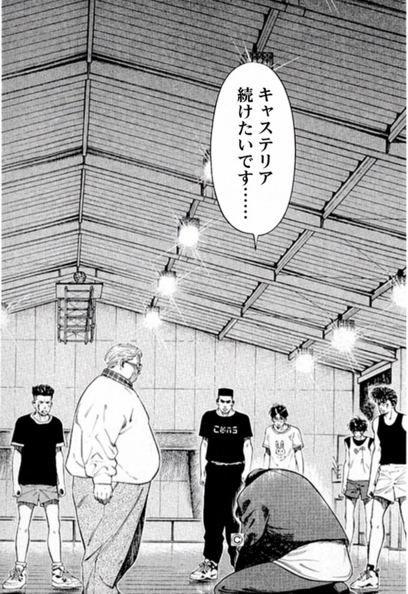 VRC_ikari's tweet photo. 先生...俺... https://t.co/0fThbGgEoj