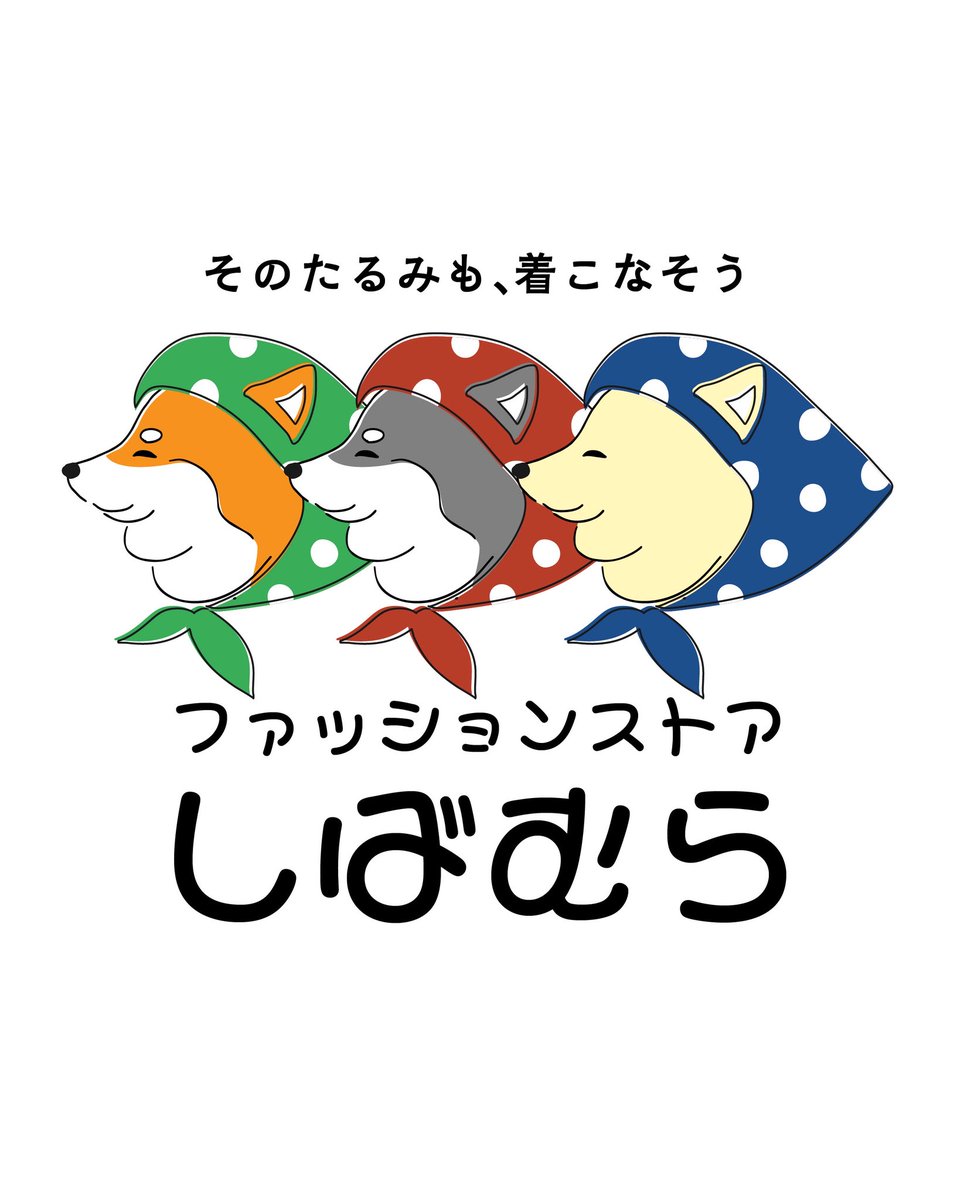 maiworlddesign1's tweet photo. ファッションストアしばむら
🐕🐕🐕 https://t.co/2xp7LV3VfB