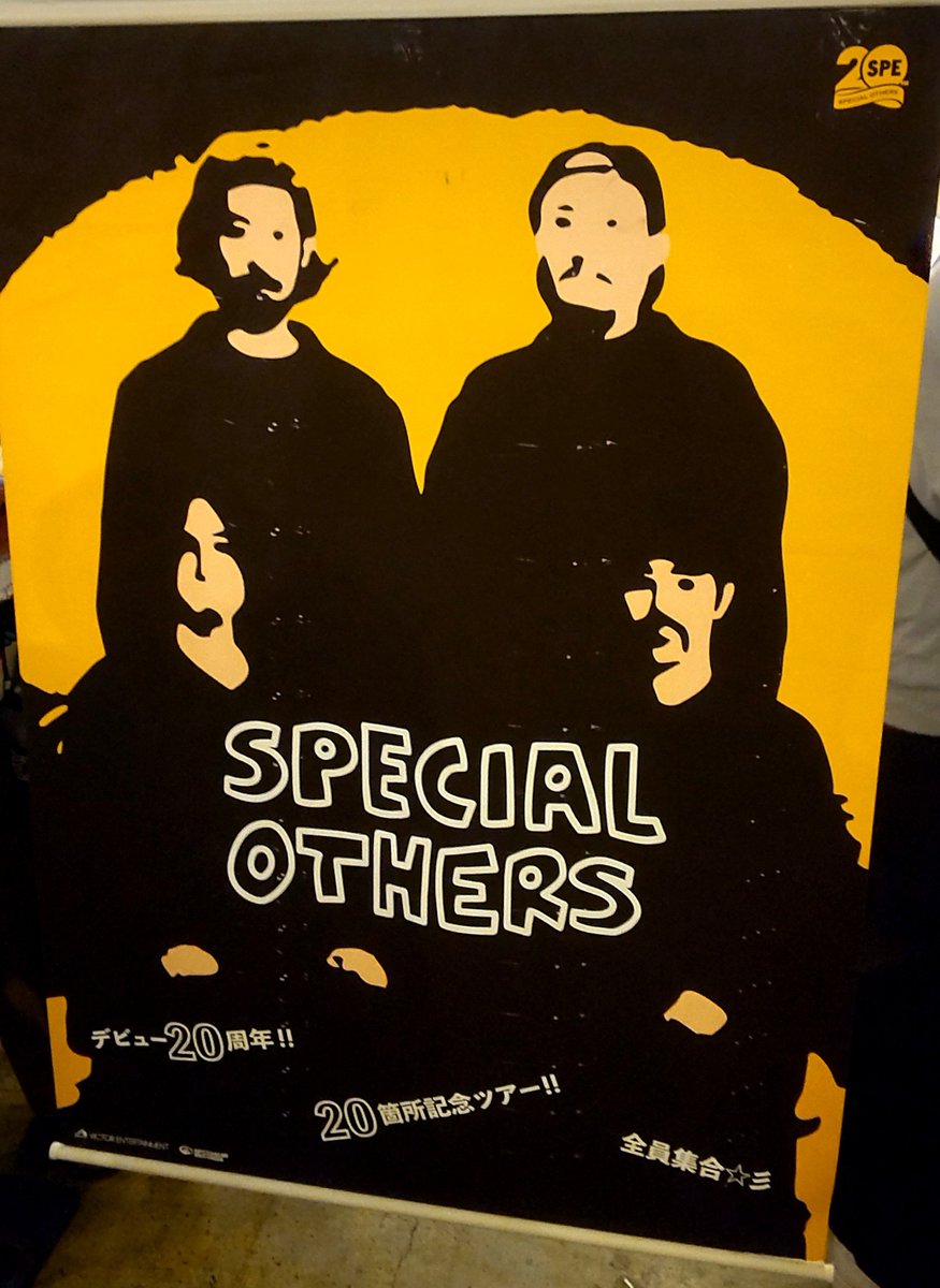 tendon0219's tweet photo. 本日はSPECIAL OTHERS20周年ライブ。野音ライブぶりだから10年ちょい前か、、早いなぁ。当時ジャムを知らない時に、友達から初めてスペアザを聴かされて、何だこのカッコいいバンドは！と。10年越しの熟成されたスペアザを楽しむぞ！
#SPECIALOTHERS
#スペアザ
#LIQUIDROOM
#20周年
#20th https://t.co/6CfQhkN3If