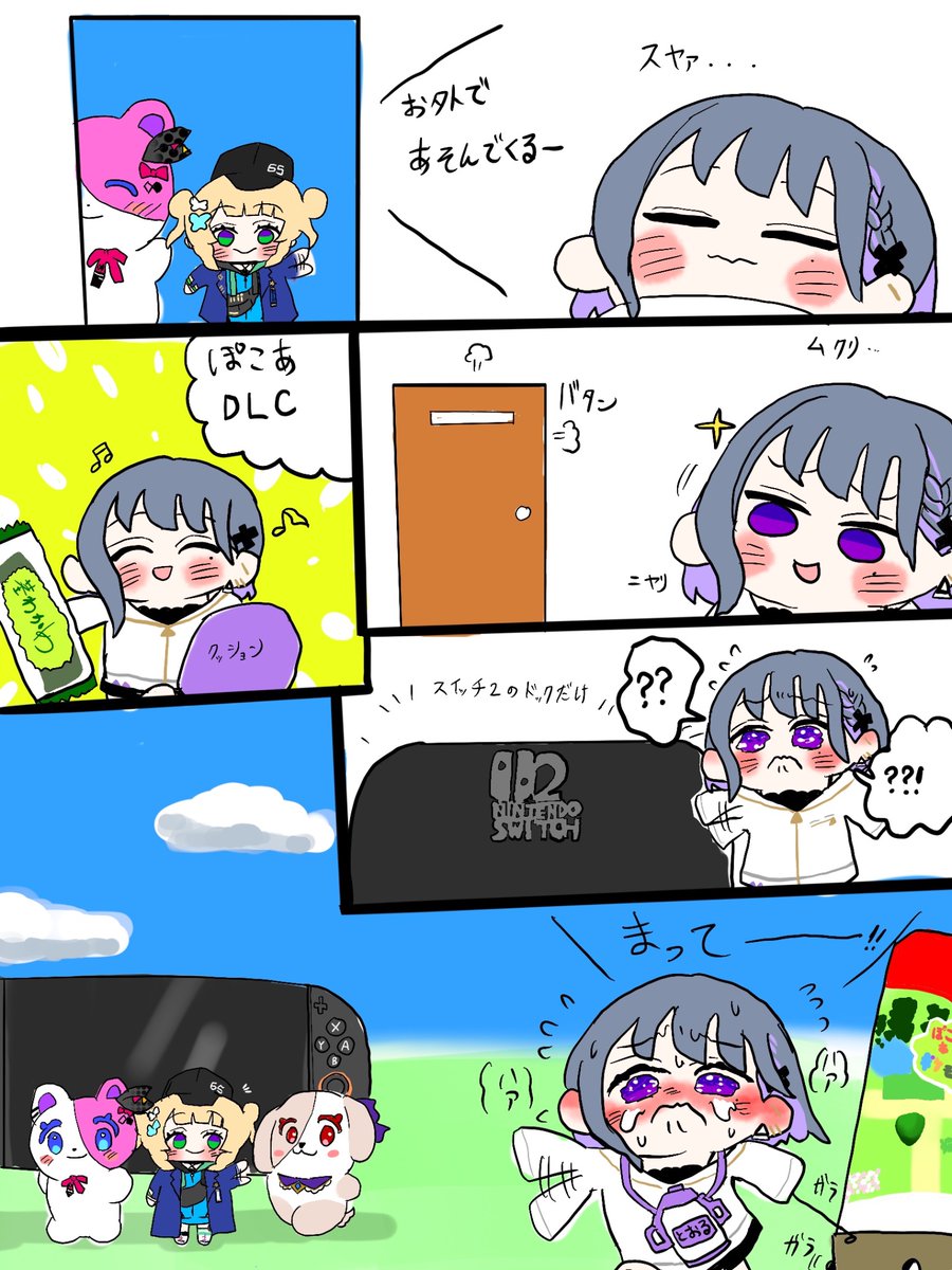 6JKiNO8KCgenWGR's tweet photo. お外で遊ぶ(ゲームをしないとは言ってない) https://t.co/agmW8ZVnOQ