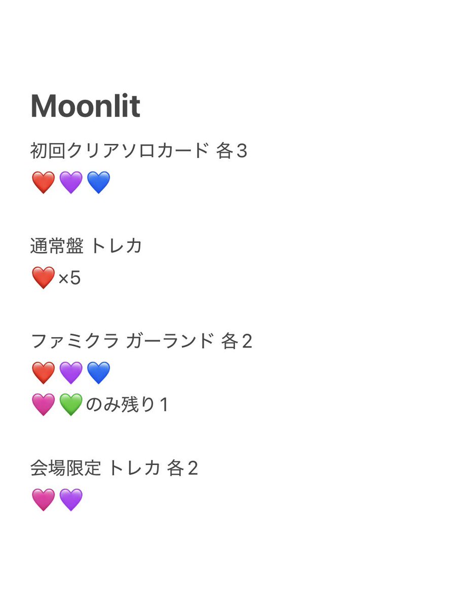nya_o0_0's tweet photo. なにわ男子 Moolit 交換
ファミクラ盤  つきみ男子盤 通常盤

【譲】画像参照

【求】💛長尾

 #なにわ男子交換 https://t.co/xuZJKInoph