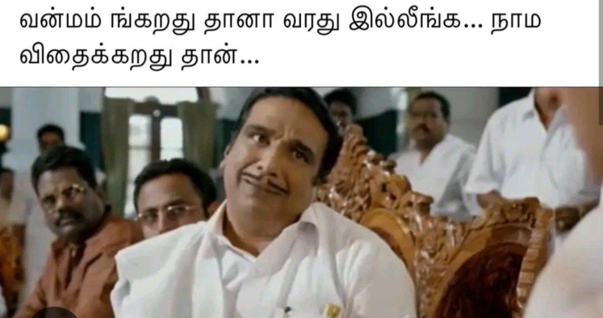 SoundarSpeaks's tweet photo. Anna va innuma thookitu pogama irukanga https://t.co/XMWlf5b2z0
