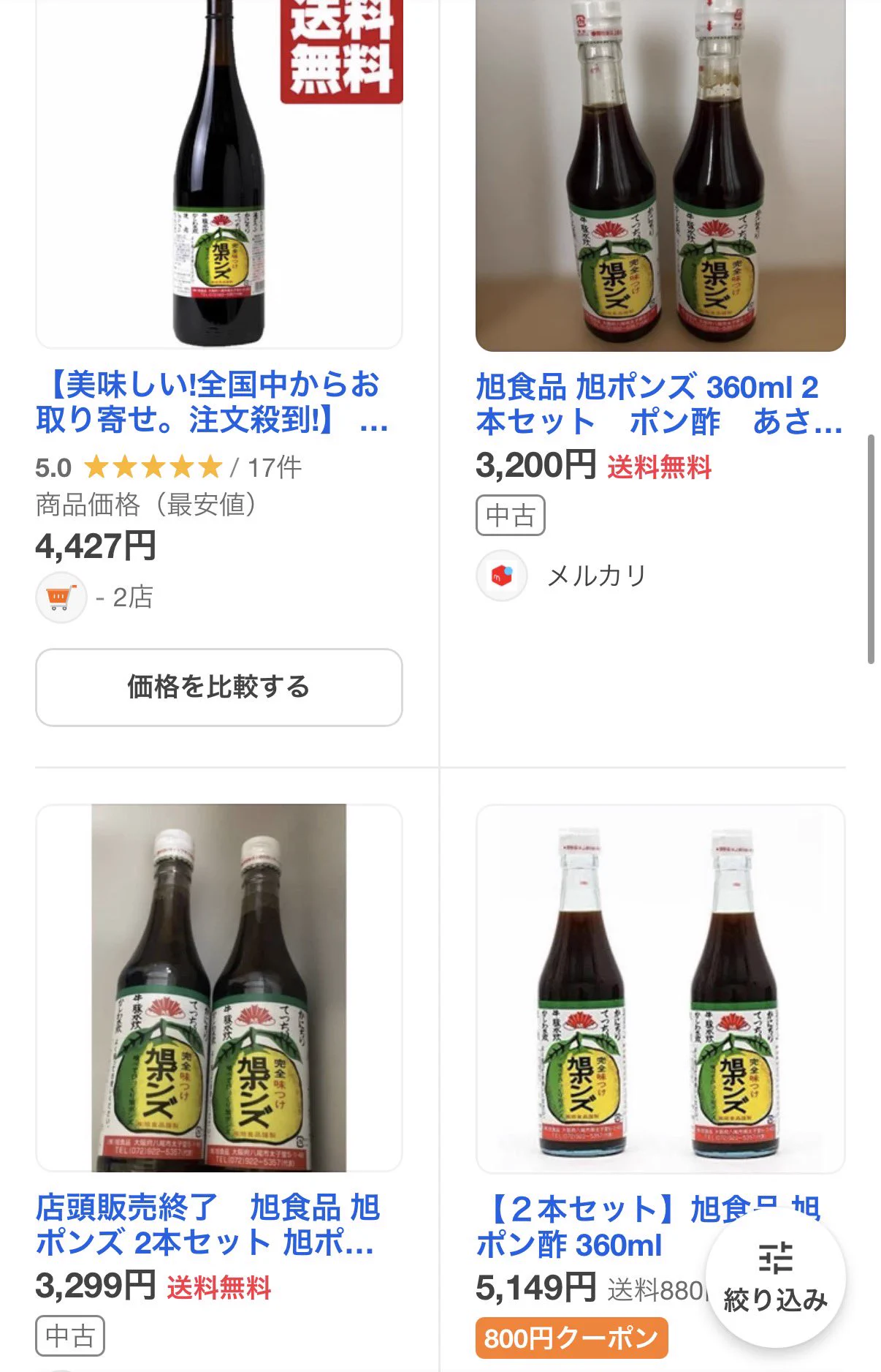 まつ on X: 