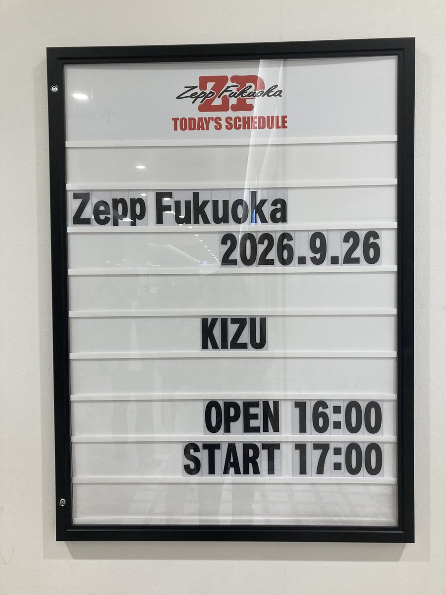 akkey1126's tweet photo. すごいちょうど整番呼ばれる時に到着
ボーサミで来夢と出逢ったのも何かの縁
活休前に一目おさめてくる https://t.co/FAnRpbAf29