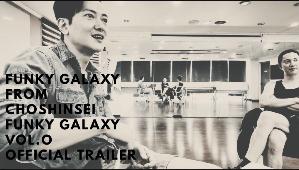 anankwangdayo's tweet photo. #FunkyGalaxy from #CHOSHINSEI FunkyGalaxy VOL.0 Behind Making https://t.co/wFRJJ6sERb #CheckThisOUT https://t.co/641TTxF8L5