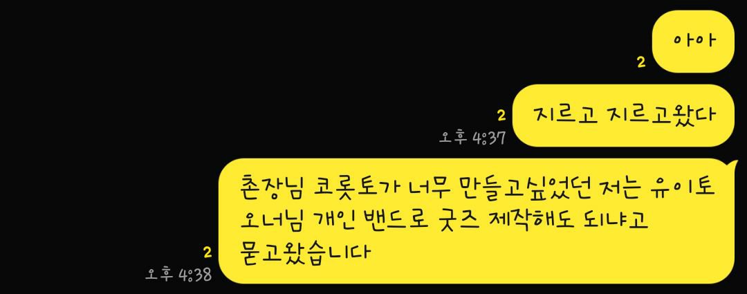 uhan2340's tweet photo. 파신커 관련 근황입니다 https://t.co/vjpT6B33Gq