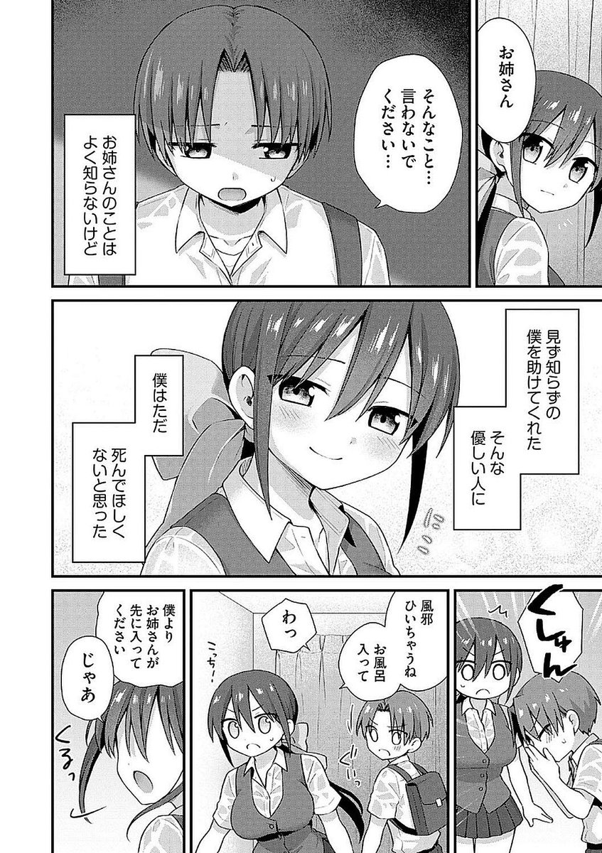 lion26427240's tweet photo. https://t.co/0TYppAbSJ0