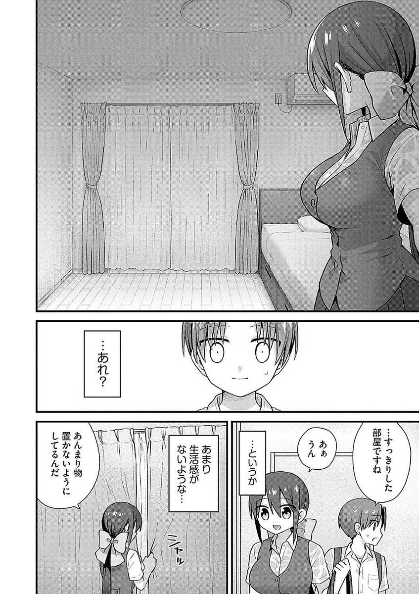 lion26427240's tweet photo. https://t.co/0TYppAbSJ0