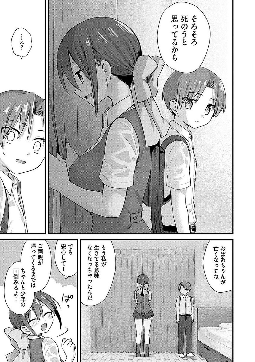 lion26427240's tweet photo. https://t.co/0TYppAbSJ0