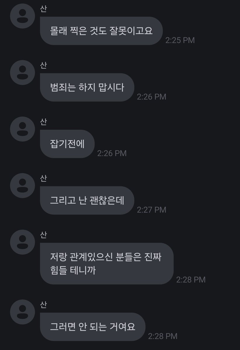 imgeuni's tweet photo. ⛰️ : มีข่าวเดทอะไรด้วย
⛰️ : ไม่จริงนะครับ
🍮 : ว้าวอย่างฮาเลย
ㄴ⛰️ : ผมก็เหมือนกันครับ
⛰️ : ยังไงก็ขอบคุณสำหรับความสนใจที่มีให้อย่างมากนะครับ
⛰️ : แต่ไม่ใช่ทำแบบนั้นนะครับ
⛰️ : การแอบถ่ายถือเป็นความผิดครับ
⛰️ : อย่าทำเรื่องผิดกฎหมายกันเลยครับ
⛰️ : ก่อนจะถูกรวบ
⛰️ :แล้วถึงผมจะโอเค
⛰️ : แต่คนที่เกี่ยวข้องกับผมคงจะเดือดร้อน
⛰️ : ถ้าแบบนั้นไม่ได้นะครับ