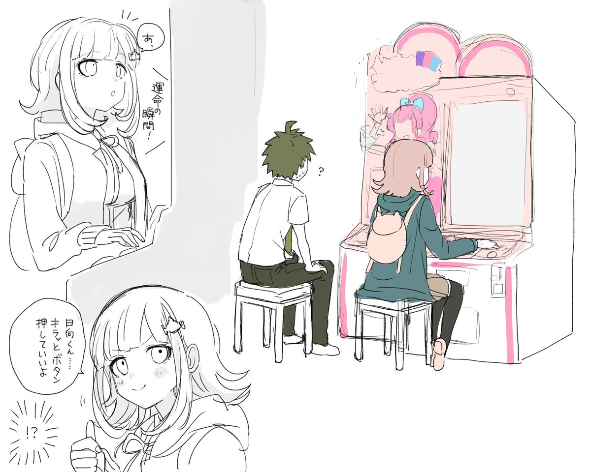 sakuramoti322's tweet photo. 再掲 https://t.co/Sncu5hY0kI
