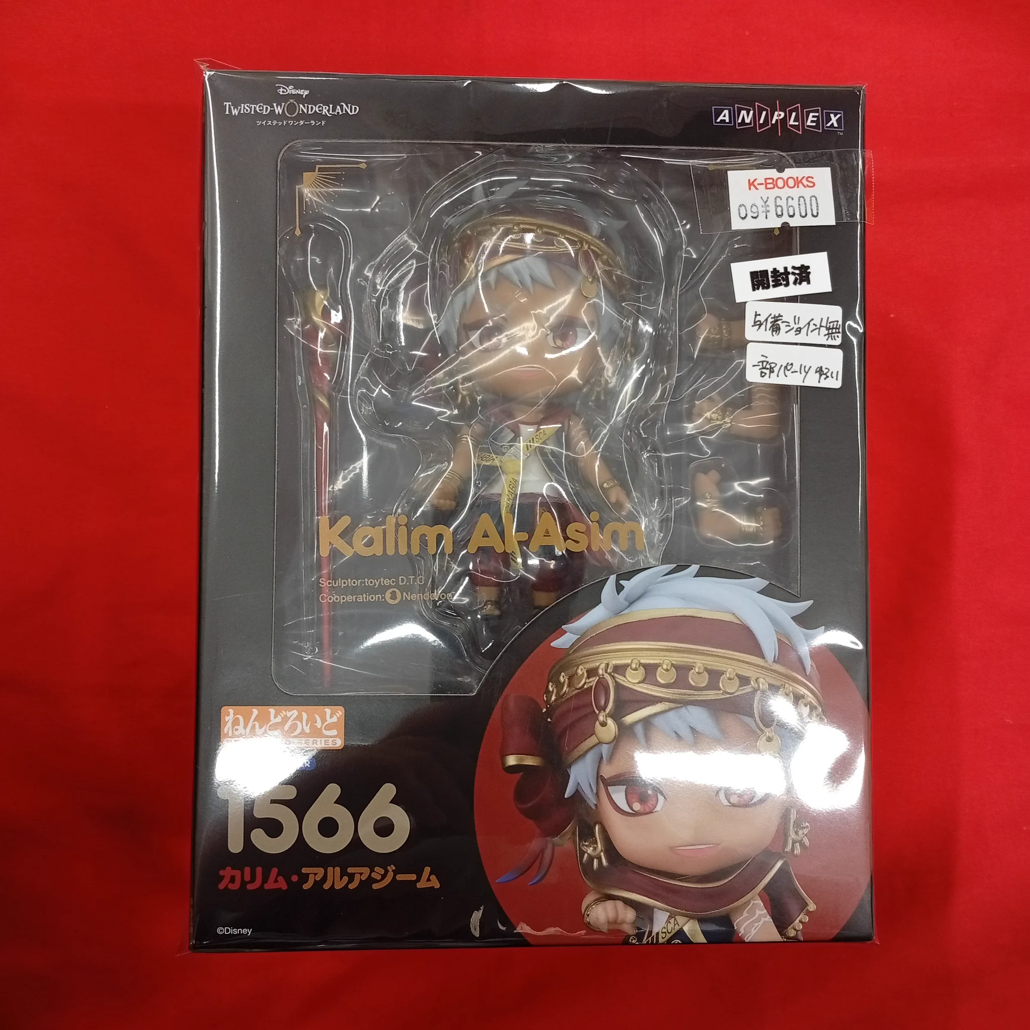 K-BOOKS GAME館プラス on X: 