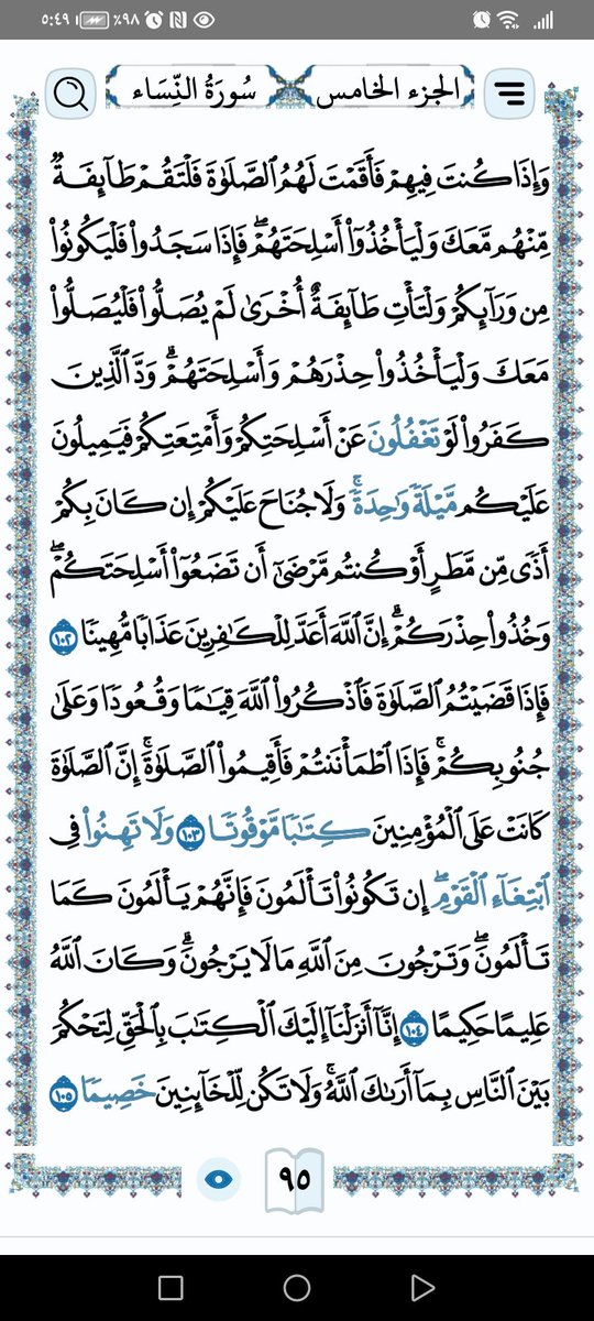 NaessrTh5's tweet photo. ♡⸻⸻⸻⸻⸻♡
اقرا كي تؤجر ويكون لي معك نصيب من الأجر اعوذ بالله من الشيطان الرجيم بسم الله الرحمن الرحيم https://t.co/9SaQxKpR6a