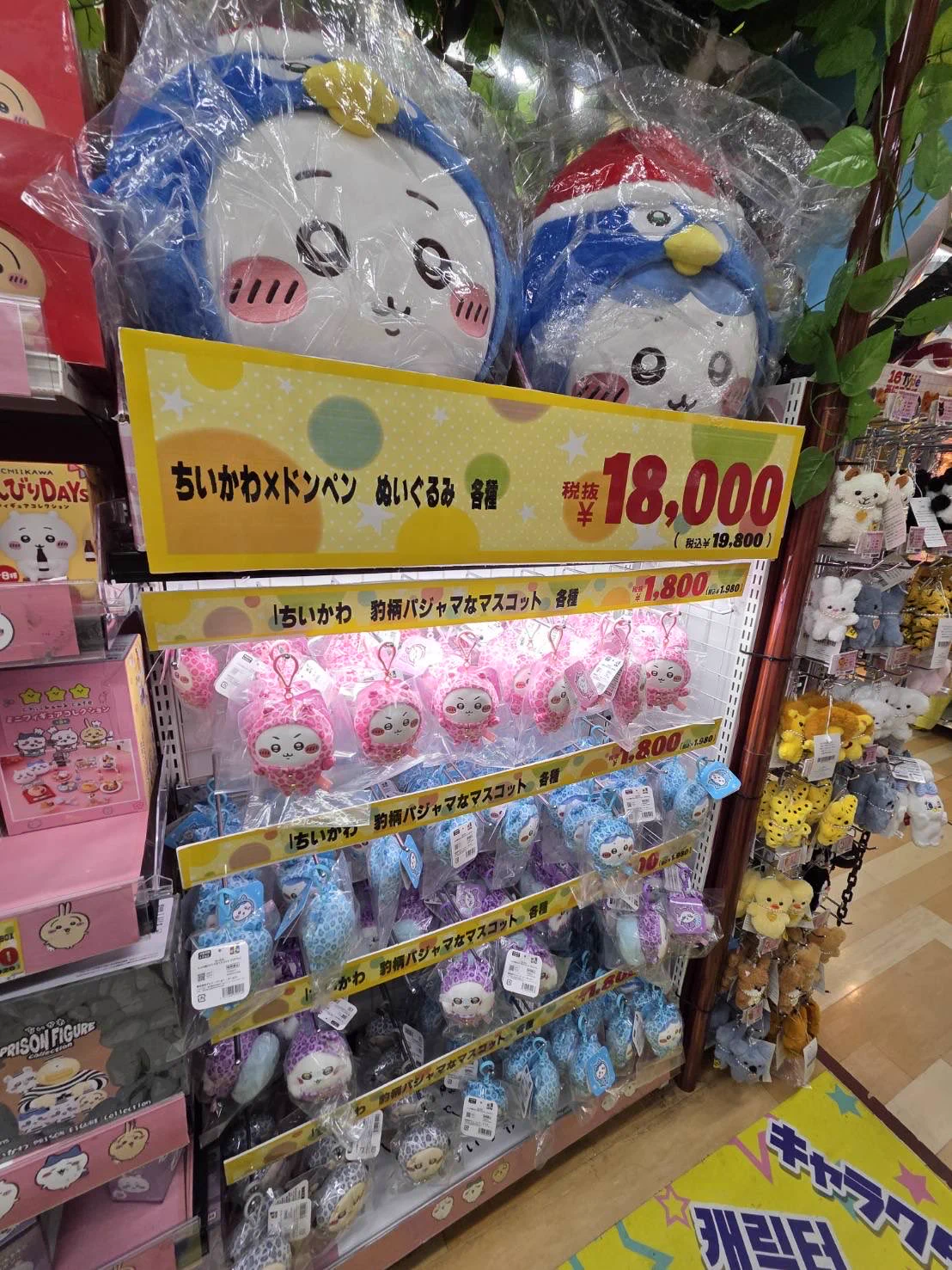 かわちー！ mochiko on X: 